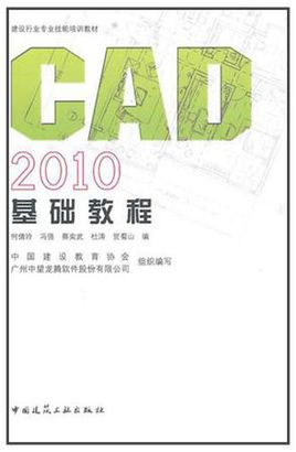 CAD2010�����̳�����������CAD��ѵ�α�