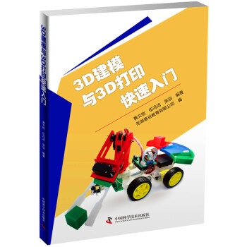 ����3D���׿α�������3D��ģ��3D��ӡ�������š�