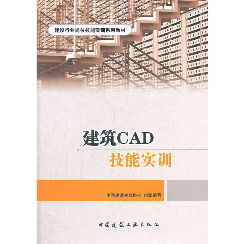 ���޽�CAD����ʵѵ������:������