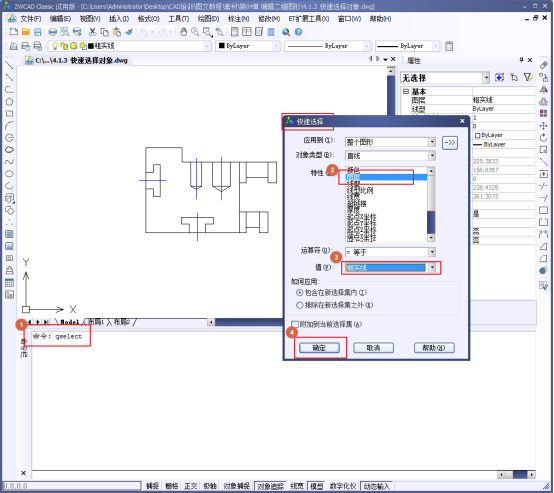 CAD��������ѡ�񹤾�