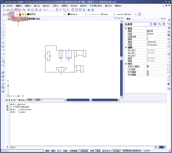 CAD��������ѡ�񹤾�