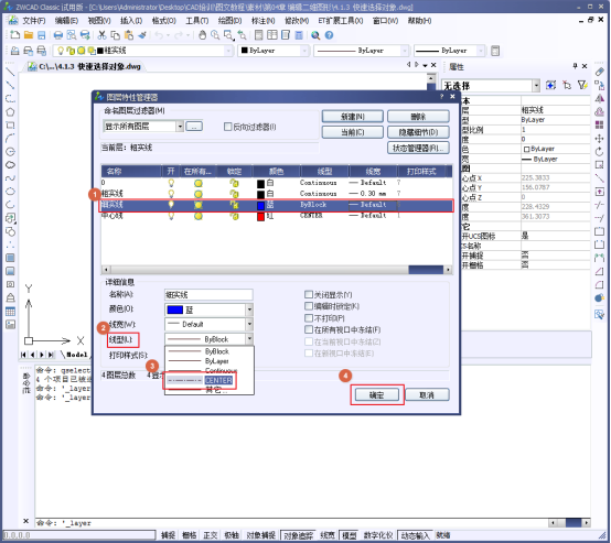 CAD��������ѡ�񹤾�