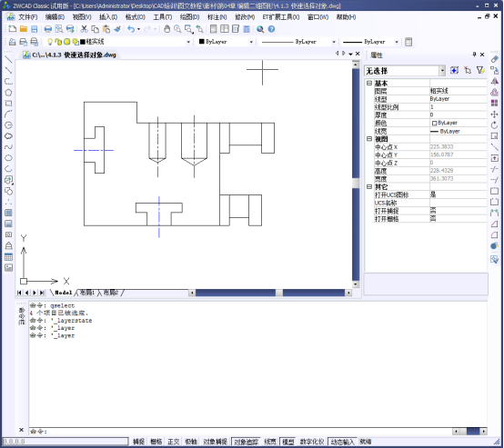 CAD��������ѡ�񹤾�