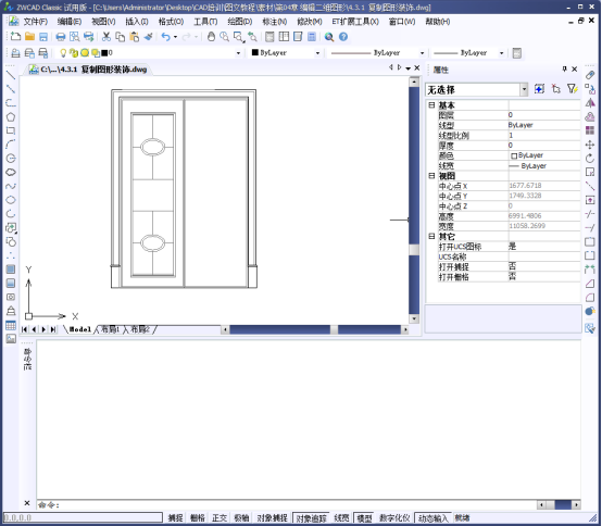 CAD�������ơ������ƫ��ͼ��