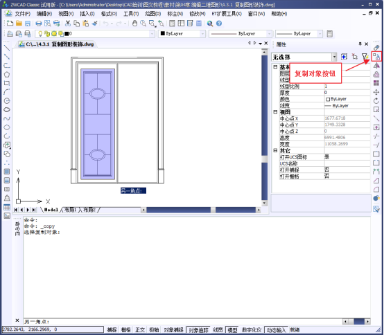 CAD�������ơ������ƫ��ͼ��