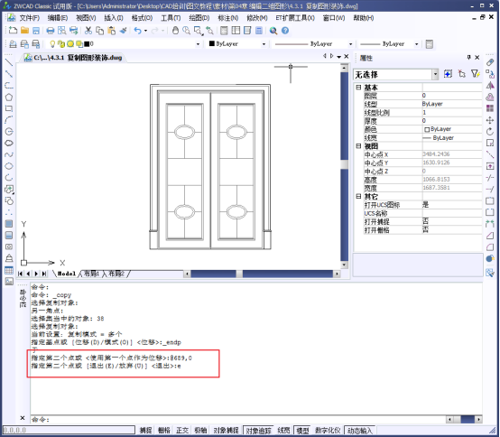 CAD�������ơ������ƫ��ͼ��