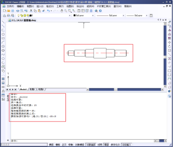 CAD�������ơ������ƫ��ͼ��