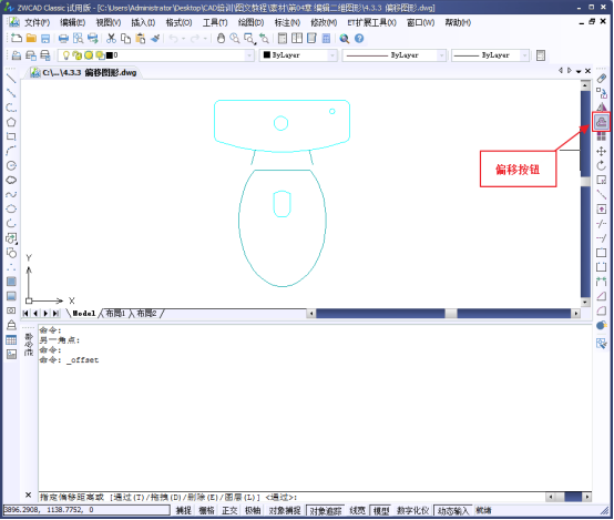 CAD�������ơ������ƫ��ͼ��