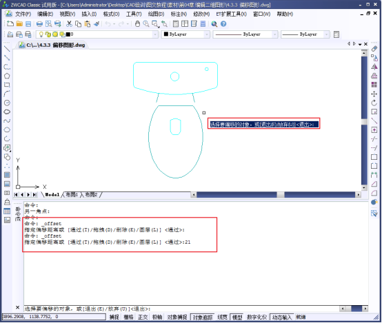 CAD�������ơ������ƫ��ͼ��