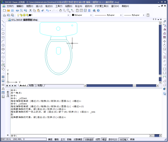 CAD�������ơ������ƫ��ͼ��