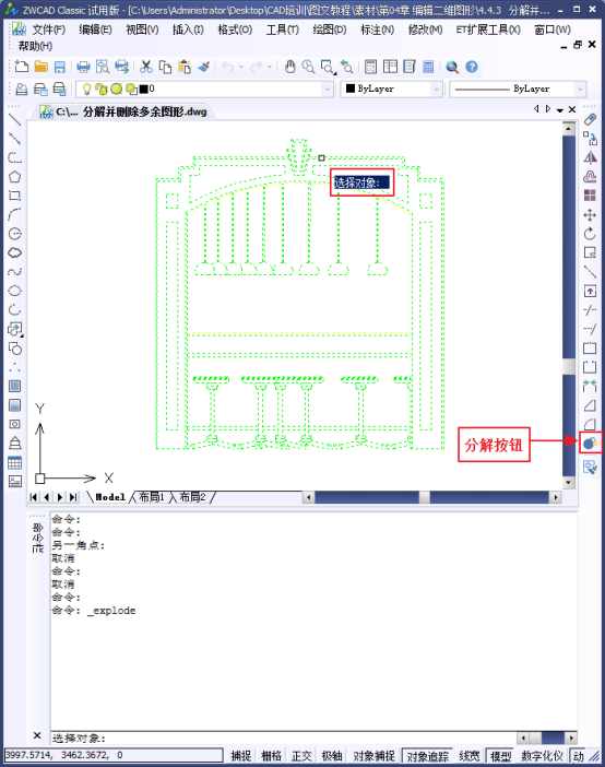 CAD����������ϲ�����