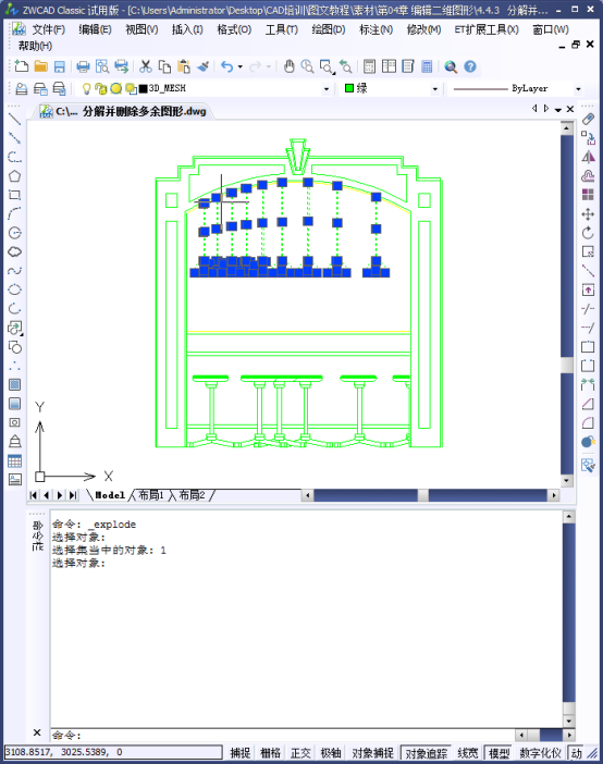 CAD����������ϲ�����