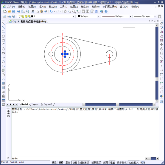 CAD�е�༭ͼ��