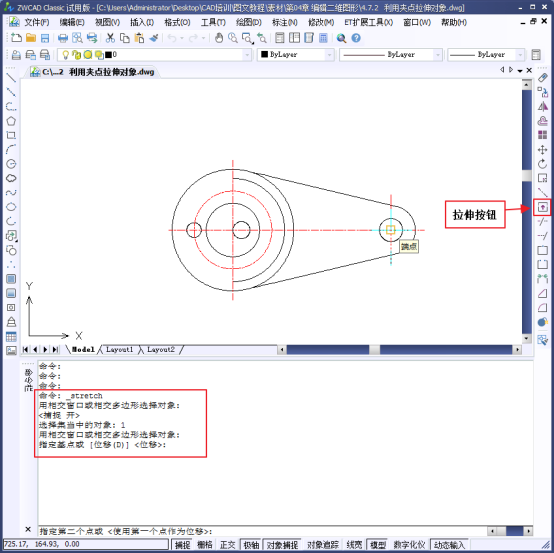CAD�е�༭ͼ��