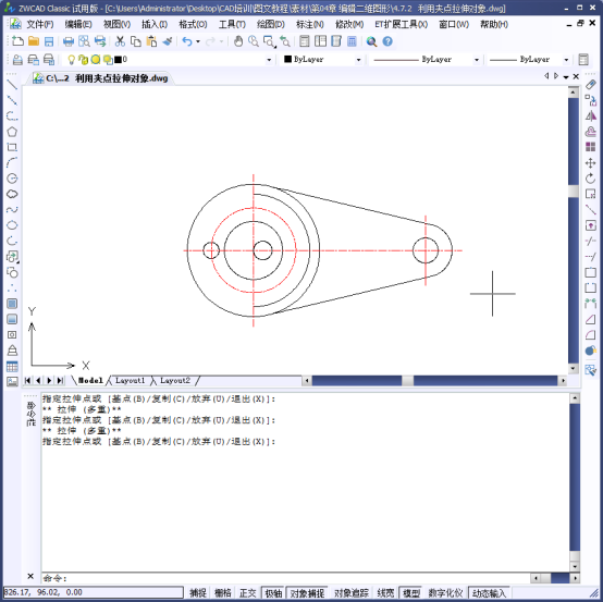 CAD�е�༭ͼ��