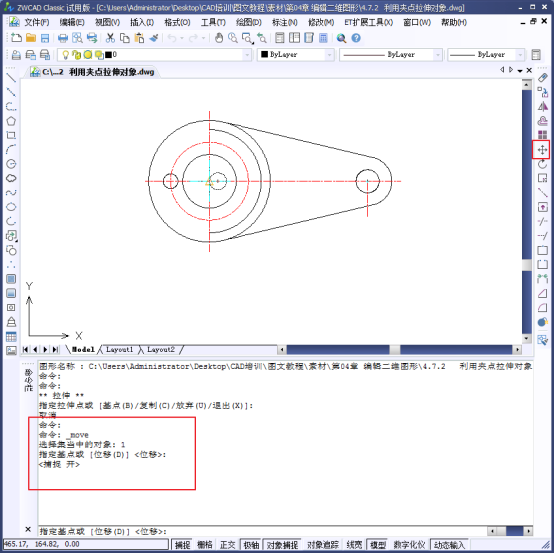 CAD�е�༭ͼ��