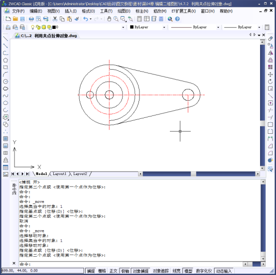 CAD�е�༭ͼ��