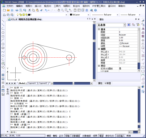CADʹ�üе����ź;��񹤾�