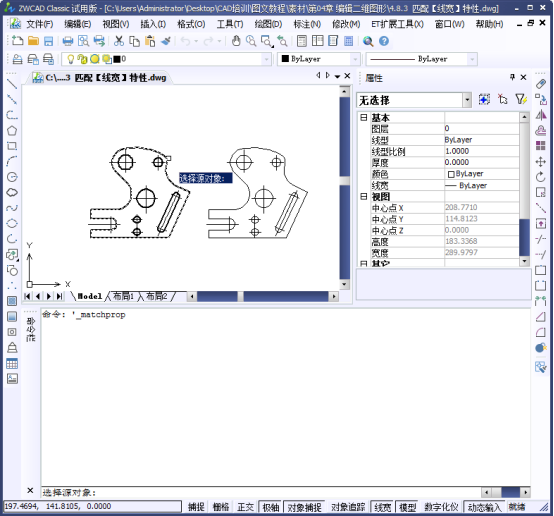 CAD����ƥ��