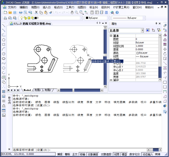 CAD����ƥ��