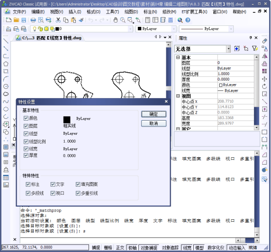 CAD����ƥ��