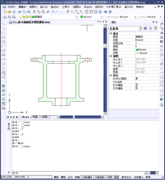 CAD���޸���ɫ