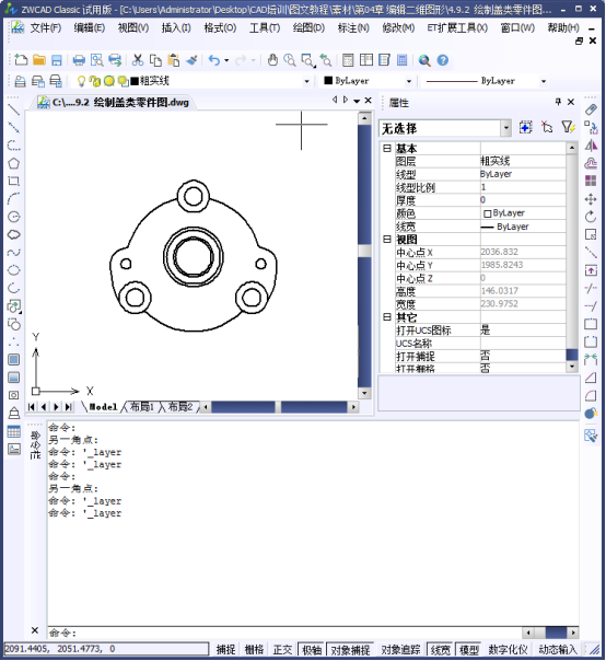 CAD������ر�ͼ��