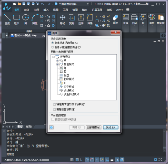 CAD�����༭�飨����