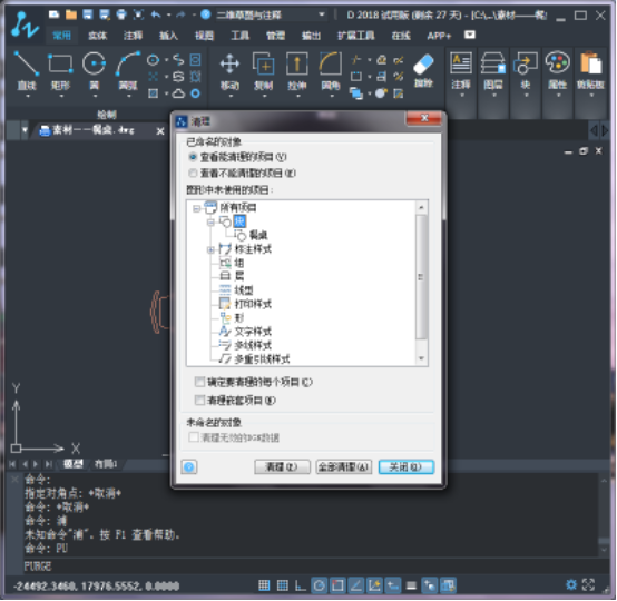 CAD�����༭�飨����
