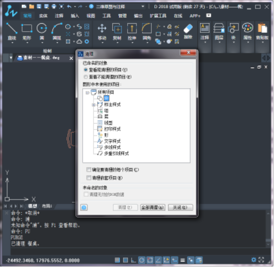 CAD�����༭�飨����