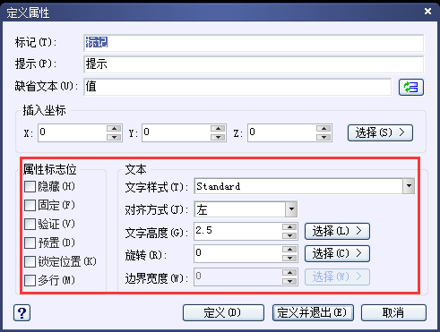 CAD������˵������