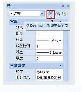 ��CAD��Ϊʲôֻ��ѡ��һ�����������������������������ۼ�ѡ������������������������