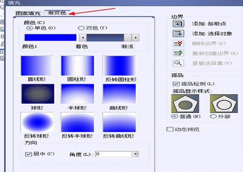 CAD����������佥��ɫ