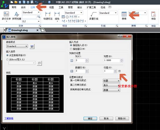image001.jpg CADÔõÑù»±í¸ñ