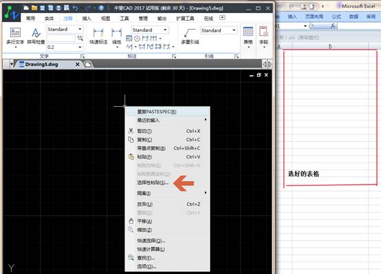 image002.jpg CADÔõÑù»±í¸ñ