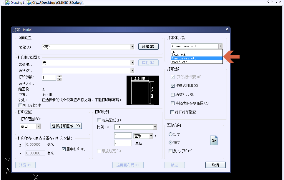 CAD���������ǷǴ�ӡ