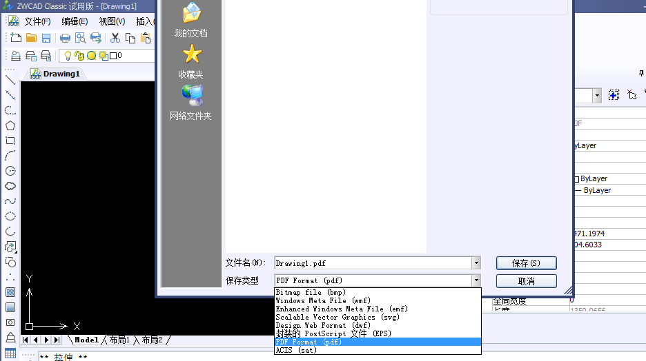 CAD�ļ�����ת����PDF�ļ�