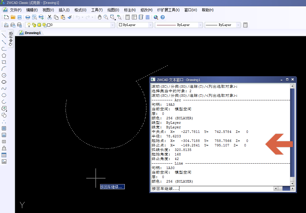 CAD�����������������ߵĶ��߶εĳ���