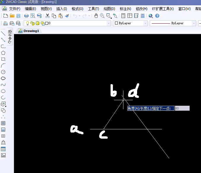 CAD������������ֱ��֮�仭һ������Ϊȷ��ֵ��ֱ�ߣ���������