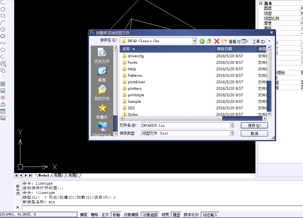 CAD���������µ�����