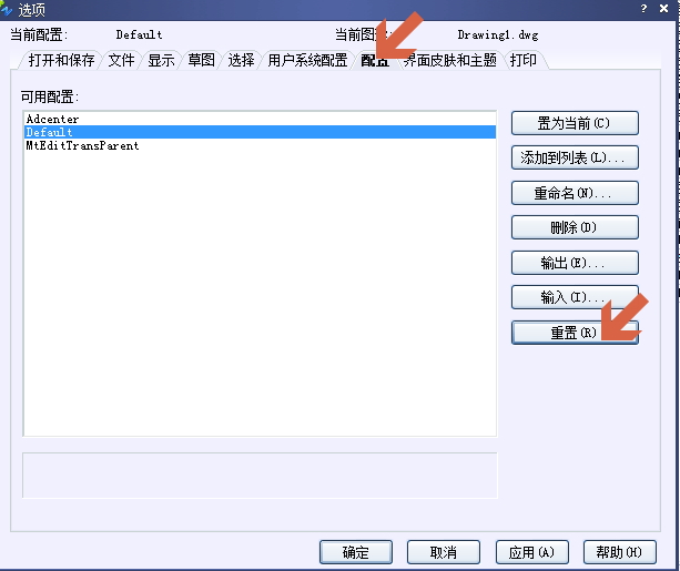 CAD�����ҵ����ŵ�������