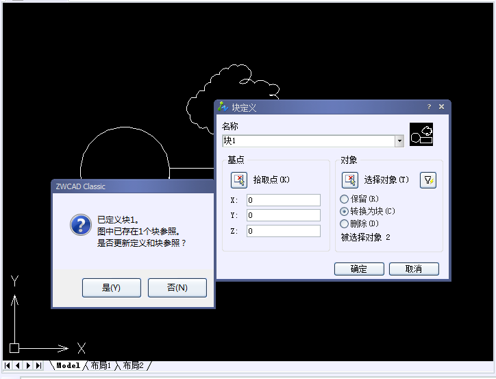 Image 7.png CADÔõÑùɾ³ýÒѾ±£´æµÄ¿é