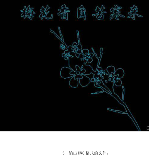 Image 5.png CADÎļþÔõÑù¾ÙÐÐͼÏñÃûÌÃת»»