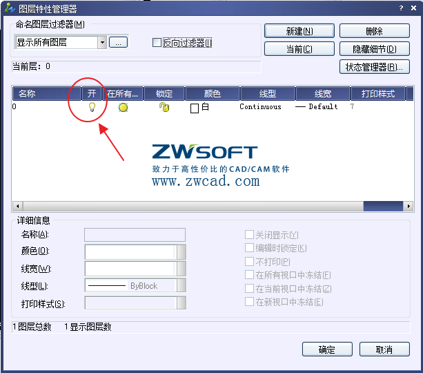 Image 7.png CAD¸ôÀëºÍÒþ²Ø¹¤¾ß