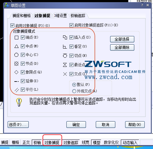 CAD���߲�����ʲô��˼