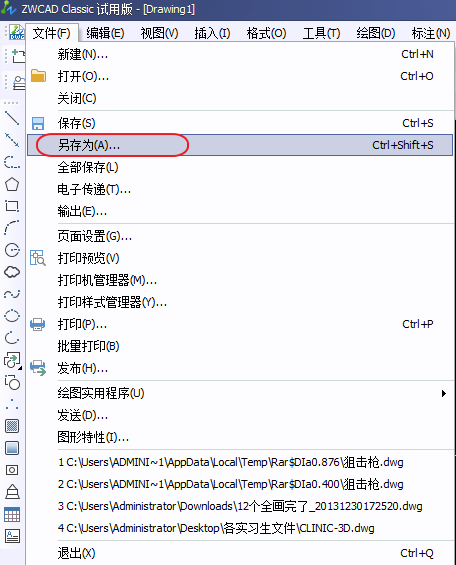 CAD�ļ��汾ת��