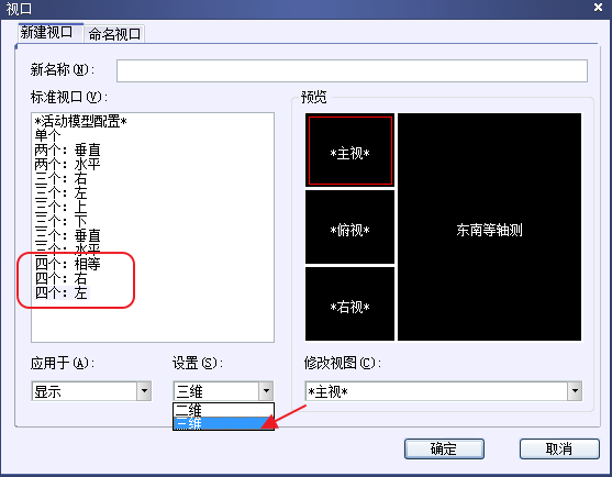 CAD��άͼ�λ�����ͼ