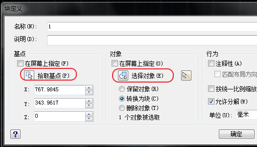 CAD������Բ���С�·������