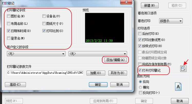 CAD���Ӵ�ӡ����