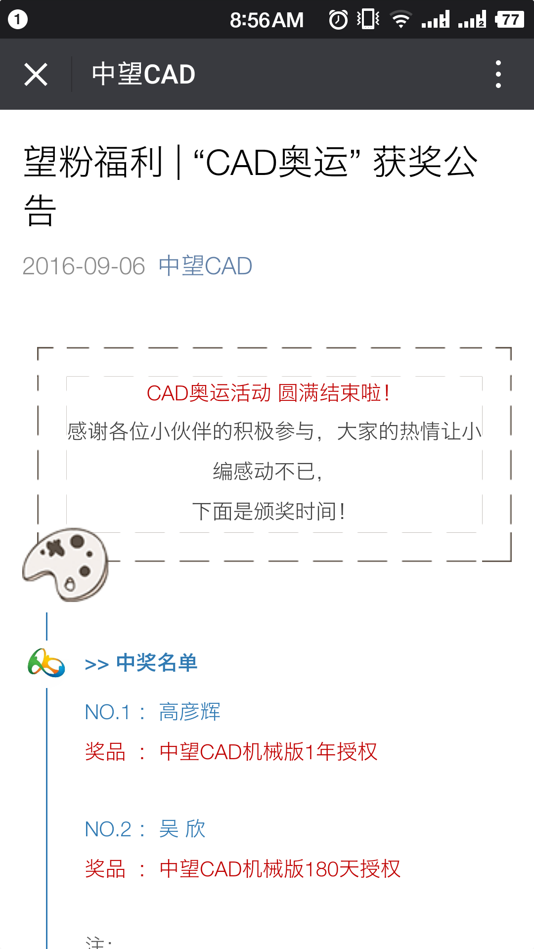 CAD������CAD��Ѽ������ȡ